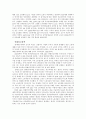 스웨덴의 노사관계 14페이지