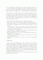 당뇨병의 정리 5페이지