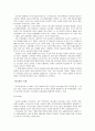 당뇨병의 정리 7페이지