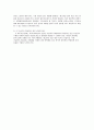 물류관리기업사례분석- 6페이지