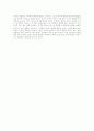 한국의 주체성 4페이지