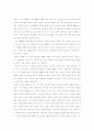 영국 방송사에 관하여 9페이지
