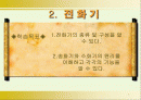 전화기의 종류 및 구성 그리고 송화기와 수화기의 원리 및 기능에 대한 이해 1페이지
