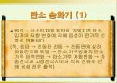 전화기의 종류 및 구성 그리고 송화기와 수화기의 원리 및 기능에 대한 이해 5페이지