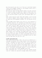 지방자치론 중간기말자료 5페이지