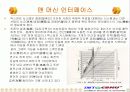 진동데이터를 주체로한 엑스퍼트시스템 10페이지