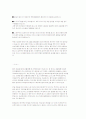 성생활 운동 15페이지