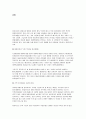 재테크 대출이자와 투자수익률,주택 장기대출 점검,대출 저축 중도 해약 1페이지