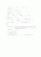 간경화 환자 실습사례보고서(Case study) 6페이지