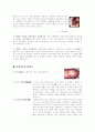 간경화 환자 실습사례보고서(Case study) 25페이지