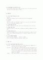 소설아버지 7페이지