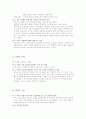 소설아버지 8페이지