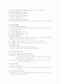 소설아버지 10페이지