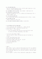 소설아버지 11페이지