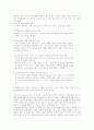 소설아버지 12페이지