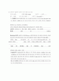 임상실습 conference 2페이지