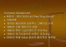 지오다노 케이스 분석 3페이지
