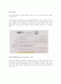유전자의 형질발현 11페이지