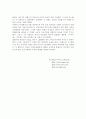 일본영화의 휴머니즘 8페이지