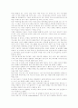 해외 원정 출산에 관한 모든 것 2페이지