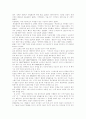 해외 원정 출산에 관한 모든 것 3페이지