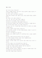 방수 공사에 대해 1페이지