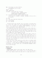 전자민주주의 관련사이트 사례연구 2페이지