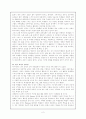Heck & Wiliams의 `21세기 교사의 역할`을 읽고 2페이지