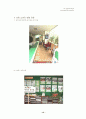민간소비자단체 방문보고서 `한국소비자연맹` 14페이지