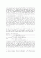 국어상,고등국어,학습지도안,1.읽기의 즐거움과 보람 6페이지