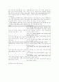 국어상,고등국어,학습지도안,1.읽기의 즐거움과 보람 9페이지