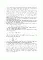 소신호 전류 증폭 회로(CC BJT) 4페이지