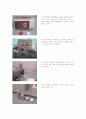 마찰실험(시편:아크릴, 디스크:스텐리스강, 윤활제:물) 실험과정 5페이지