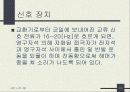 유선통신-전화기의 구성요소와 다이얼 및 신호장치에 대한 이해와 분석 12페이지