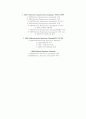 ERP,MRP.BPR,지식경영 조사 2페이지