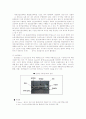 ERP,MRP.BPR,지식경영 조사 26페이지