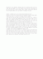 대한민국 역사에 남은 여성들 2페이지