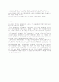 장애인과 아동을 배려한 도서관 3페이지