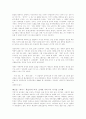 태극기 휘날리며