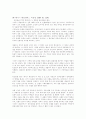 태극기 휘날리며
