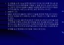 광자기기록재료 10페이지