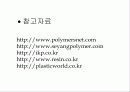 엔지니어링플라스틱 15페이지