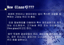 New Glass 2페이지