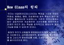 New Glass 3페이지