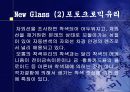 New Glass 5페이지