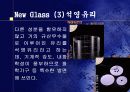 New Glass 6페이지