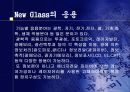 New Glass 7페이지