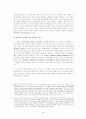 롤즈의 정의론 5페이지