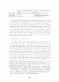 롤즈의 정의론 24페이지