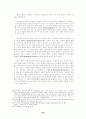 롤즈의 정의론 27페이지